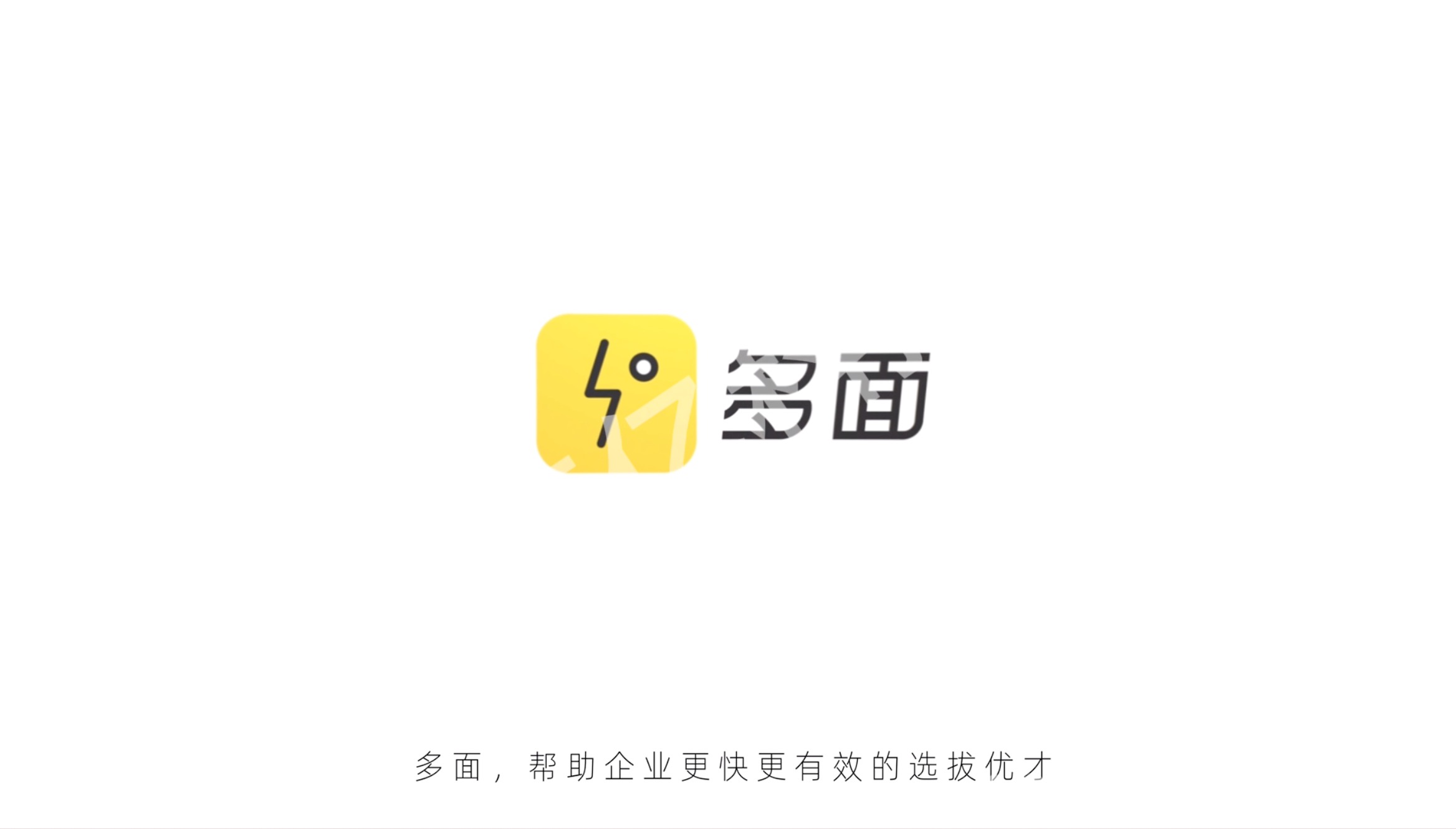 多面 mg动画